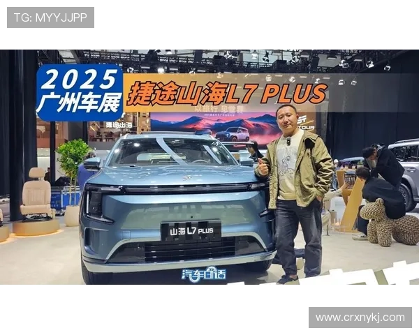 15万级中型SUV,“旅行小房车“来了!捷途山海 L7 PLUS即将上市